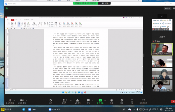 deeb856b3e20991d33c27a49cd888a17_1687854406_1178.PNG