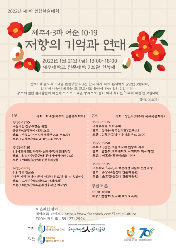 deeb856b3e20991d33c27a49cd888a17_1687854581_8815.png