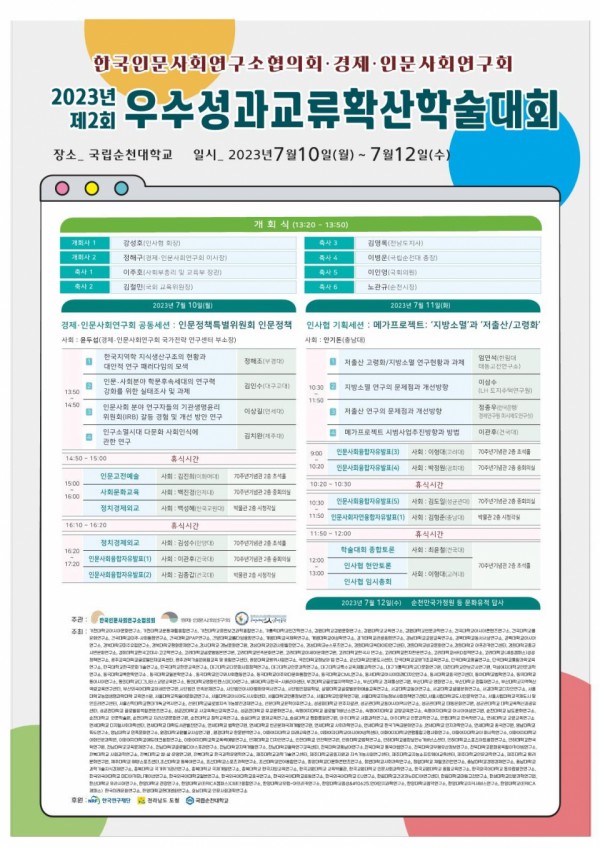 46be2a728951d49994dda5833f48ed09_1689579558_8116.jpg